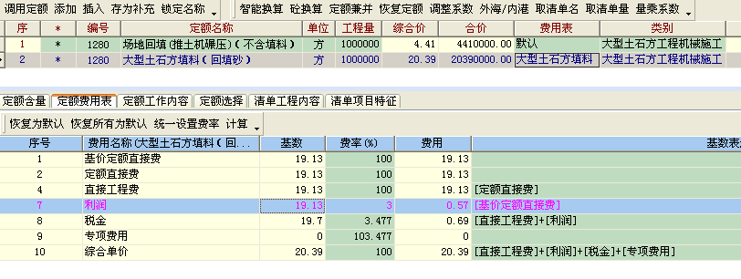 圖片19